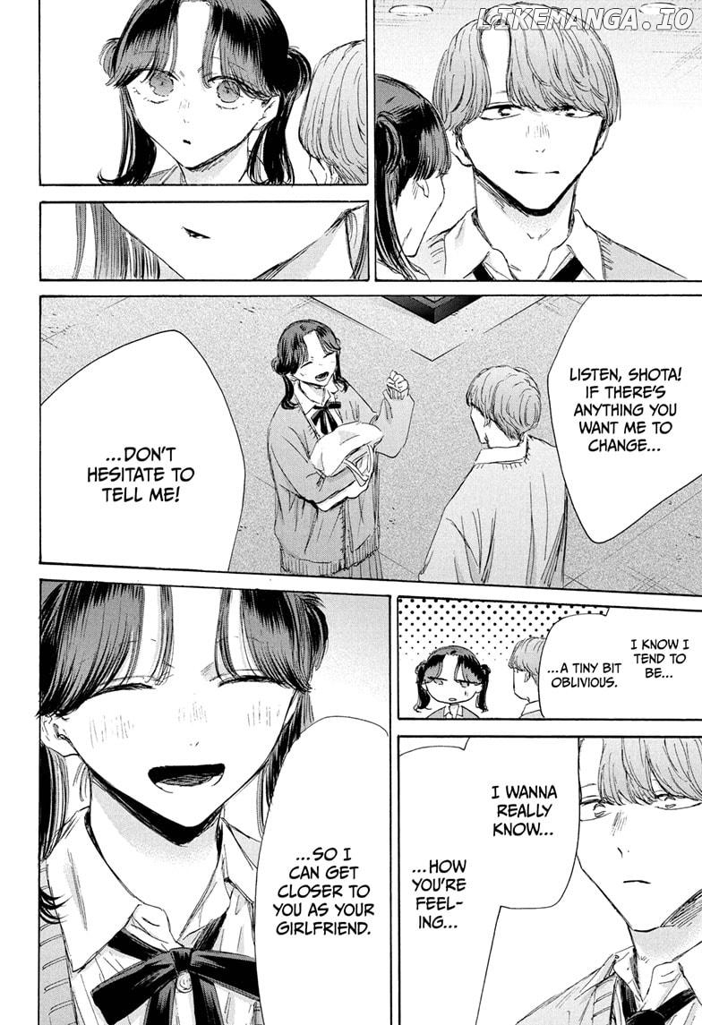 Blue Box, Chapter 200 image 20